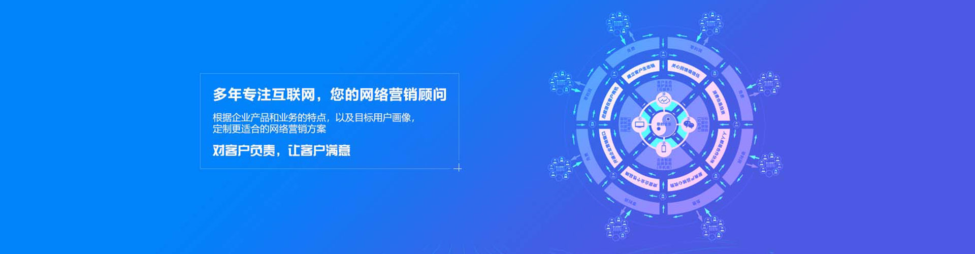 通城信息流投放